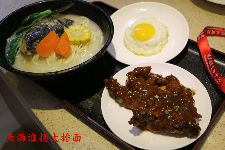 天津老苏北鱼汤面培训